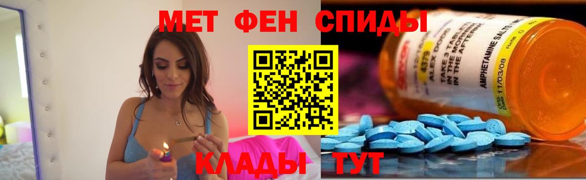 АМФ Premium  АМФ  Ревда  Вход с VPN 