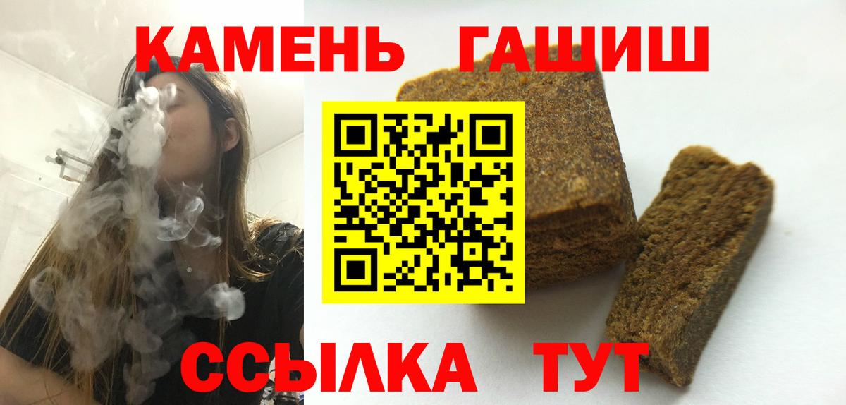 ГАШ Ice-O-Lator Ревда