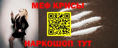 прущая мука Бугуруслан
