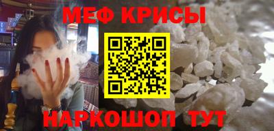 прущая мука Бугуруслан