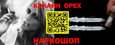 прущая мука Бугуруслан