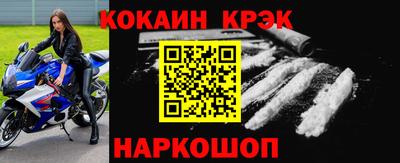 ECSTASY Будённовск