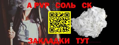 сатива Бузулук