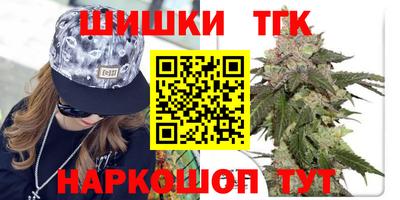 сатива Бузулук