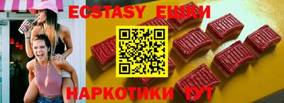 прущая мука Бугуруслан