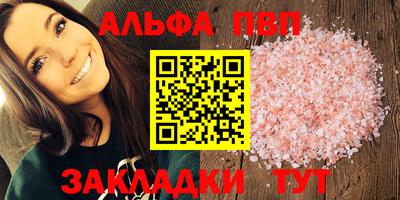 сатива Бузулук