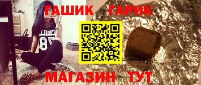 сатива Бузулук