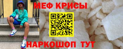 сатива Бузулук