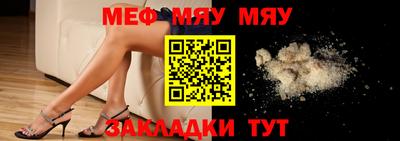 прущая мука Бугуруслан