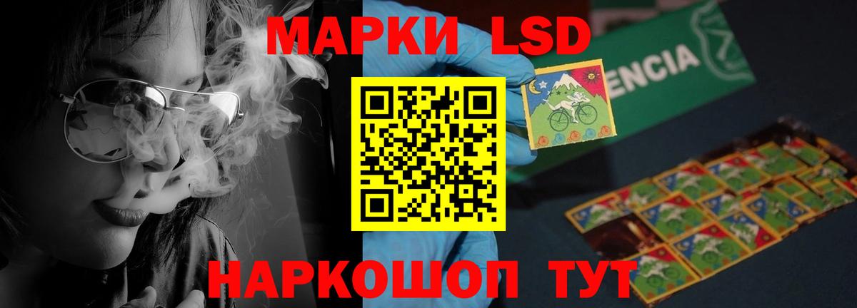 ЛСД экстази ecstasy  блэк спрут сайт  Ревда  LSD-25 экстази  LSD-25 экстази ecstasy  Вход с VPN 