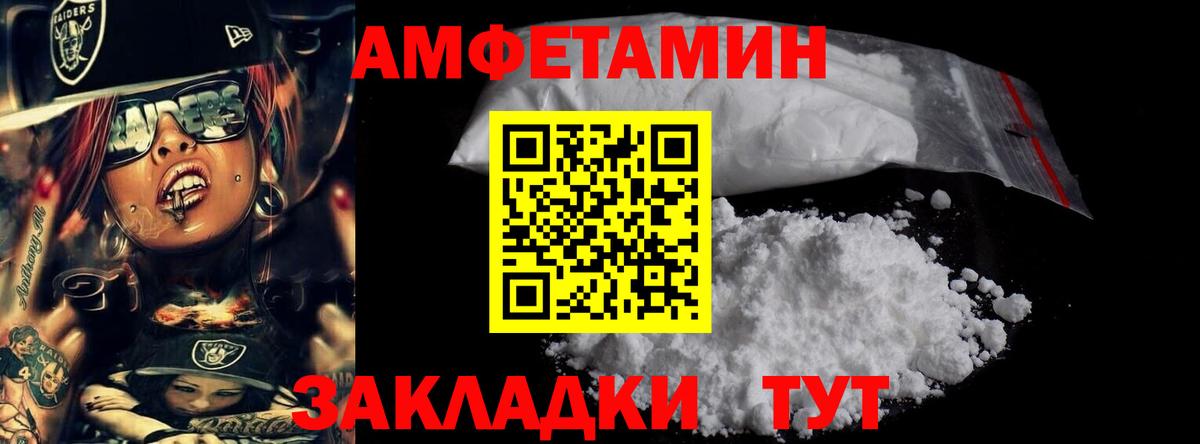 Ревда  МЕТАМФЕТАМИН витя  МЕТАМФЕТАМИН витя  Вход с VPN 