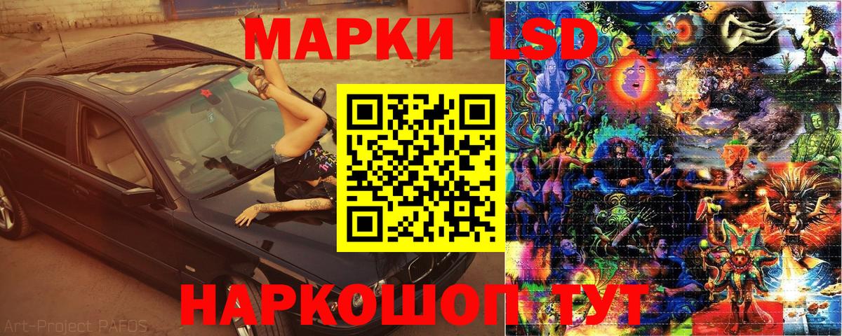 Ревда  Наркотические марки 1,5мг  Вход с VPN 