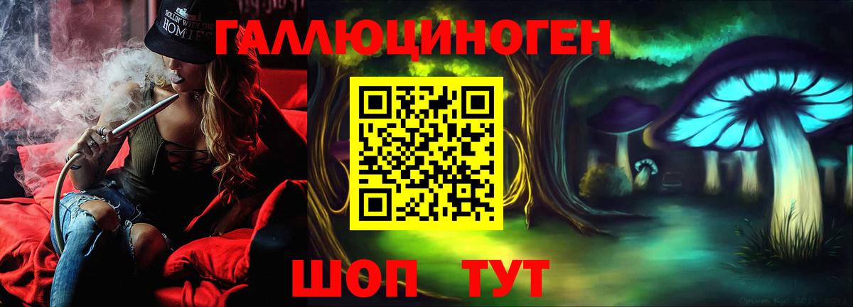 Псилоцибиновые грибы мицелий Ревда