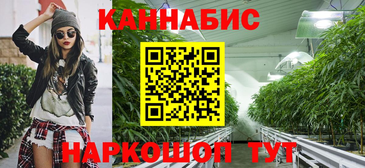 Марихуана VHQ  Бошки марихуана Bruce Banner  Вход с VPN  Шишки марихуана конопля  Ревда 