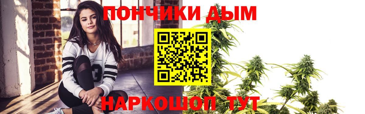 Канабис индика Ревда